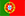 Португальского